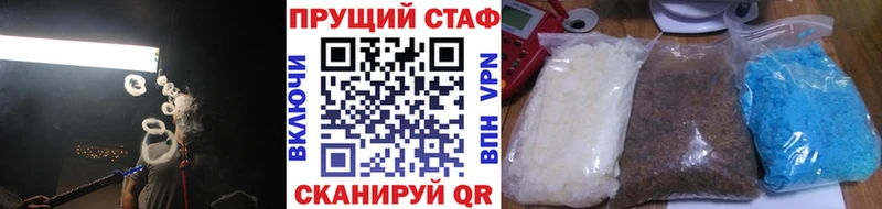 Наркотические вещества Находка A PVP  Меф мяу мяу  COCAIN  ГАШИШ  МАРИХУАНА 