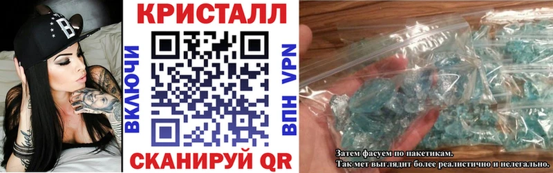 наркотики Находка Amphetamine Premium