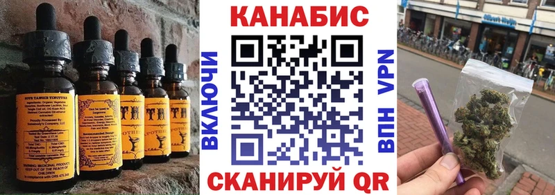Canna-Cookies конопля  наркота  Находка 