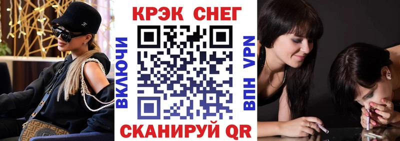 Кокаин Fish Scale  Находка 