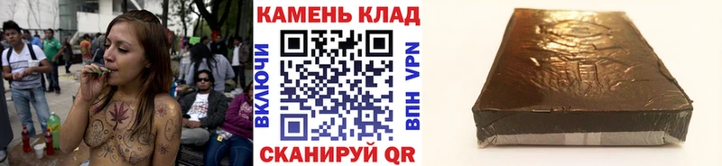 ГАШ ice o lator Находка