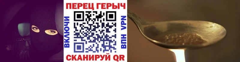 закладки Находка Героин герыч
