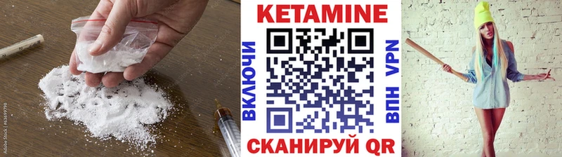 КЕТАМИН VHQ  Находка 