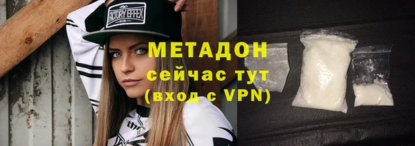 не бодяженный Горнозаводск