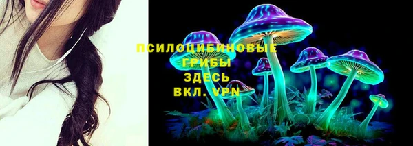 марки nbome Вязьма