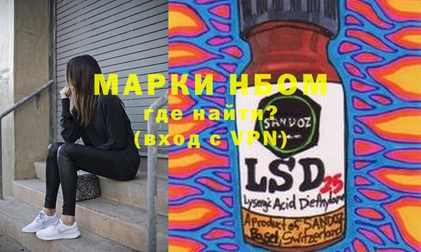 марки nbome Вязьма