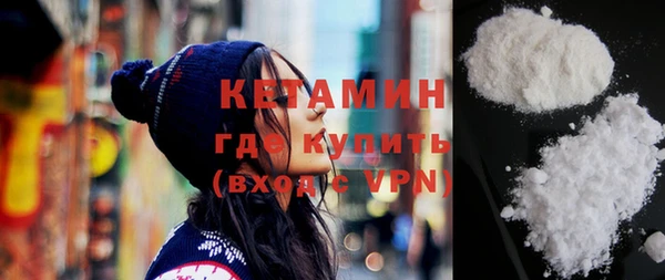 трава Горно-Алтайск
