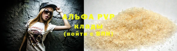 трава Горно-Алтайск