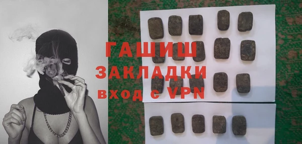 марки nbome Вязьма
