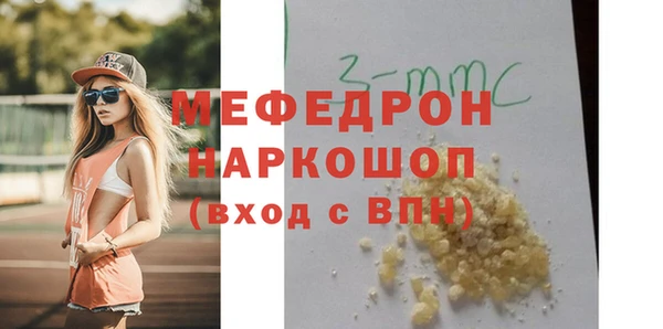 трава Горно-Алтайск