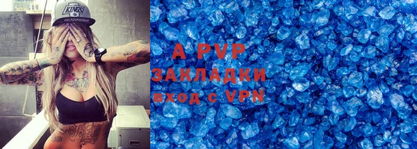 трава Горно-Алтайск