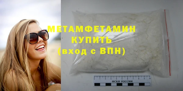 трава Горно-Алтайск