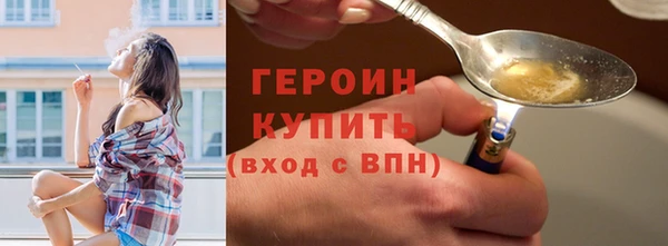 трава Горно-Алтайск