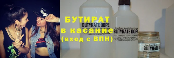 трава Горно-Алтайск