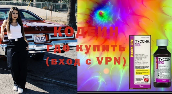 ALPHA-PVP Горняк