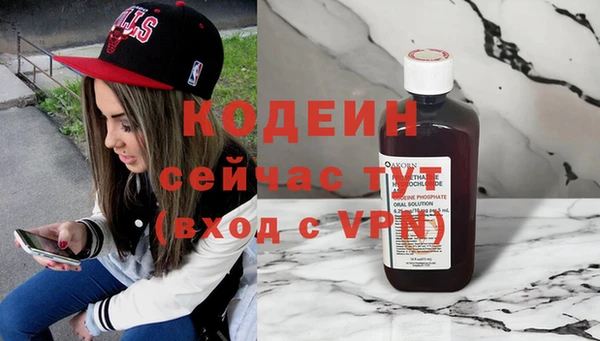 марки nbome Вязьма