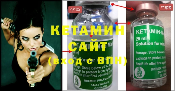 дистиллят марихуана Вязники