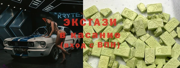 ALPHA-PVP Горняк