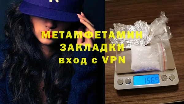 ALPHA-PVP Горняк