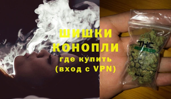 ALPHA-PVP Горняк