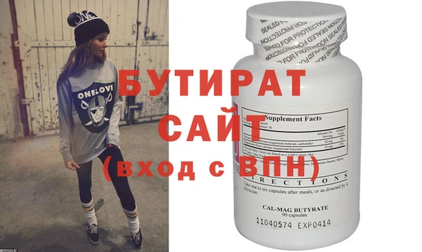 трава Горно-Алтайск