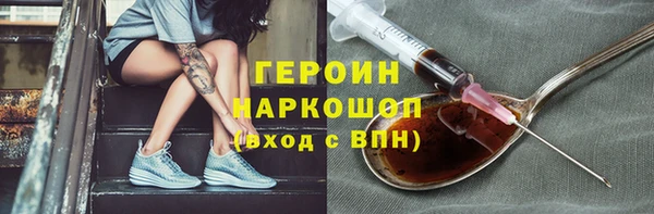 прущие грибы Вяземский