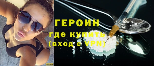трава Горно-Алтайск