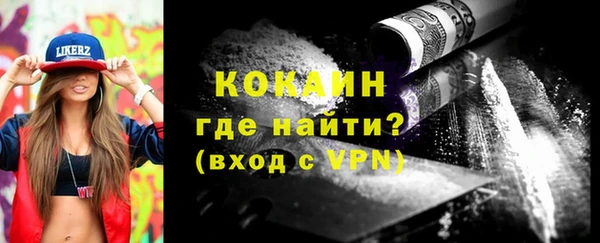 ALPHA-PVP Горняк