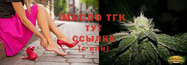 трава Горно-Алтайск