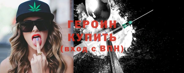 трава Горно-Алтайск