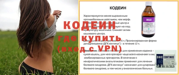 ALPHA-PVP Горняк
