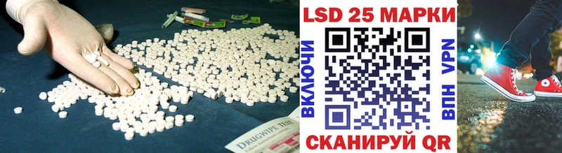 LSD-25 экстази кислота  Находка 