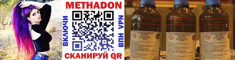 закладка  shop Telegram  mega вход  Метадон кристалл  Находка 