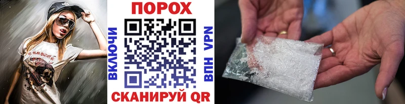 МЕТАМФЕТАМИН мет Находка