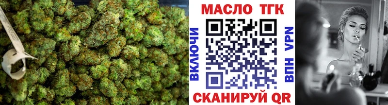 сколько стоит ОМГ ОМГ ссылки Дистиллят ТГК Wax Находка